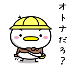 Sparrow Chun (7)-Kindergarten pupil sticker #11567611