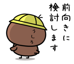 Sparrow Chun (7)-Kindergarten pupil sticker #11567612