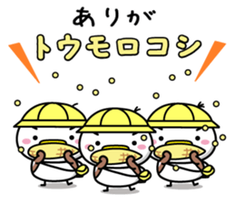 Sparrow Chun (7)-Kindergarten pupil sticker #11567614