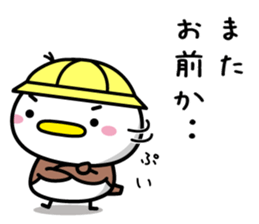 Sparrow Chun (7)-Kindergarten pupil sticker #11567618