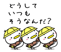 Sparrow Chun (7)-Kindergarten pupil sticker #11567619