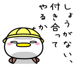 Sparrow Chun (7)-Kindergarten pupil sticker #11567625