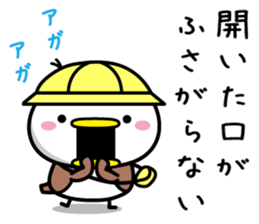 Sparrow Chun (7)-Kindergarten pupil sticker #11567628