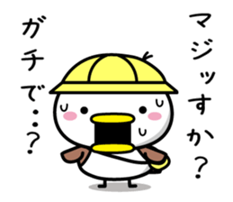 Sparrow Chun (7)-Kindergarten pupil sticker #11567630