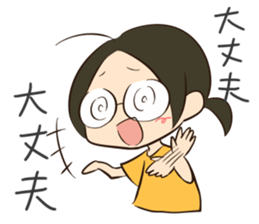 The author who works at midnight sticker #11567633