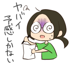 The author who works at midnight sticker #11567638