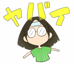 The author who works at midnight sticker #11567641