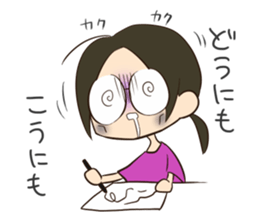 The author who works at midnight sticker #11567643