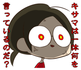 The author who works at midnight sticker #11567667