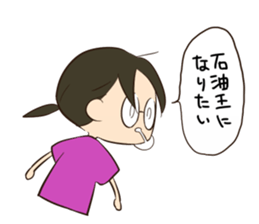 The author who works at midnight sticker #11567671