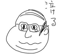 fat japanese man sticker #11567673