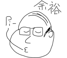 fat japanese man sticker #11567678