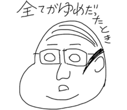 fat japanese man sticker #11567679