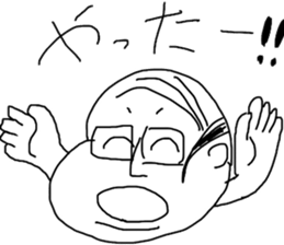 fat japanese man sticker #11567682