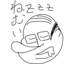fat japanese man sticker #11567684