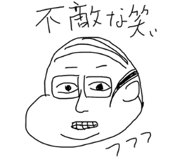 fat japanese man sticker #11567688