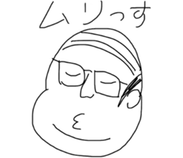 fat japanese man sticker #11567689