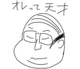 fat japanese man sticker #11567691