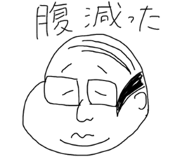 fat japanese man sticker #11567694