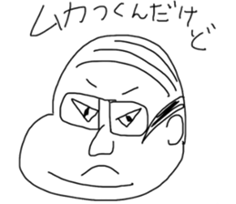 fat japanese man sticker #11567695
