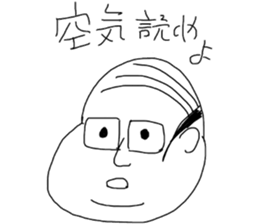 fat japanese man sticker #11567696