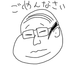 fat japanese man sticker #11567698