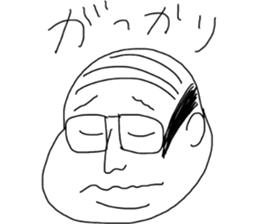 fat japanese man sticker #11567699
