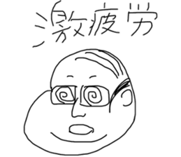 fat japanese man sticker #11567701