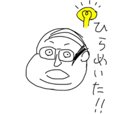 fat japanese man sticker #11567702