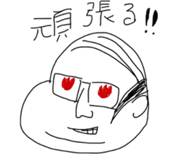 fat japanese man sticker #11567703