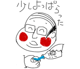 fat japanese man sticker #11567707