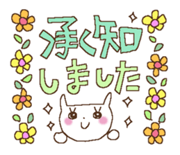 Rabbit of the Love 2 sticker #11567799