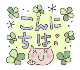 Rabbit of the Love 2 sticker #11567802