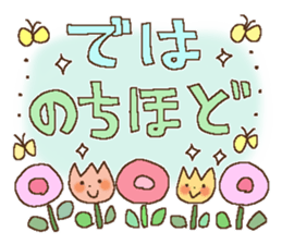 Rabbit of the Love 2 sticker #11567825