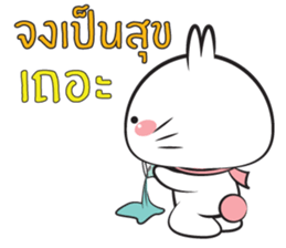 Chubby Tai 2 sticker #11567959