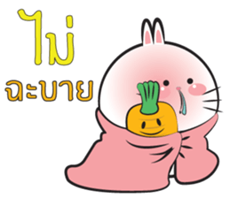 Chubby Tai 2 sticker #11567968