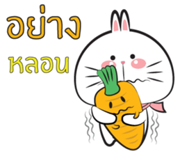 Chubby Tai 2 sticker #11567969