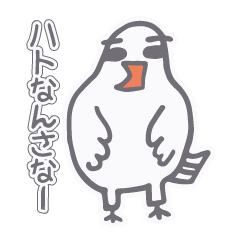 Dove came from Mie Pref