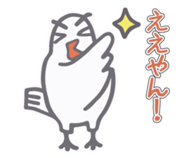 Dove came from Mie Pref sticker #11568032