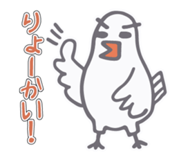 Dove came from Mie Pref sticker #11568033