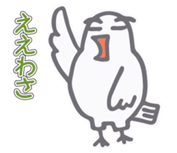 Dove came from Mie Pref sticker #11568035