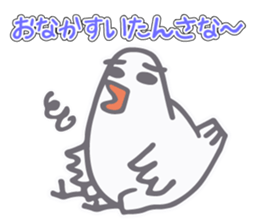 Dove came from Mie Pref sticker #11568036