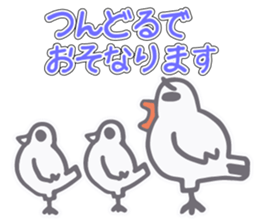 Dove came from Mie Pref sticker #11568037