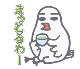 Dove came from Mie Pref sticker #11568042