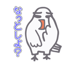 Dove came from Mie Pref sticker #11568044