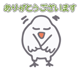 Dove came from Mie Pref sticker #11568047