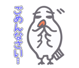 Dove came from Mie Pref sticker #11568048