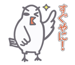 Dove came from Mie Pref sticker #11568049
