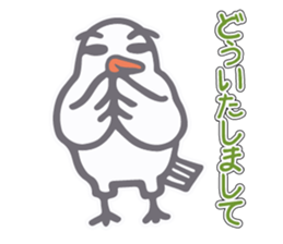 Dove came from Mie Pref sticker #11568051