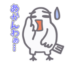 Dove came from Mie Pref sticker #11568052